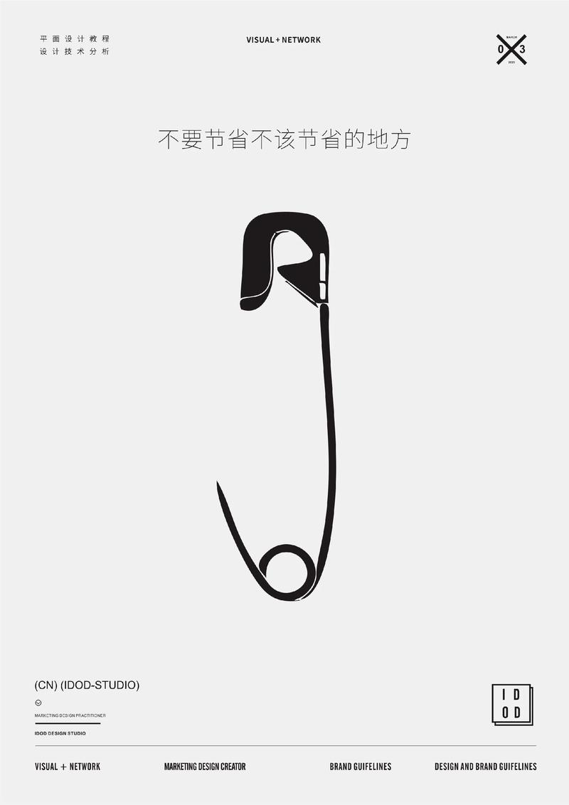 品牌策划公司的新角色：如何在数字时代重塑企业形象